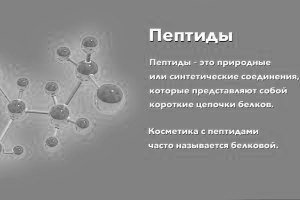 Натуральные компоненты в уходе за зоной вокруг глаз