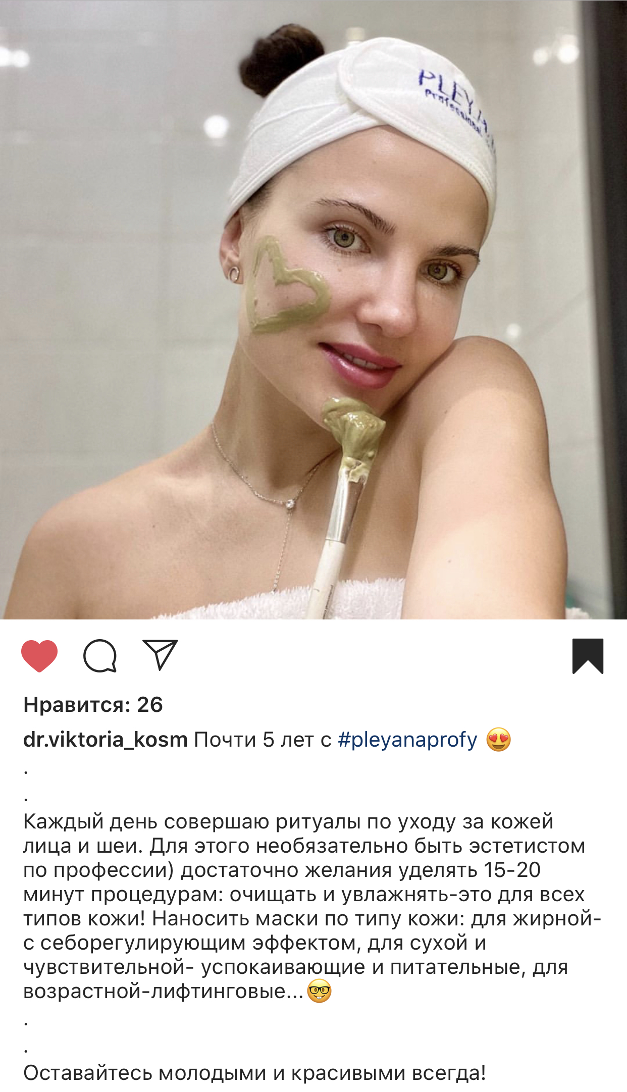 otziv