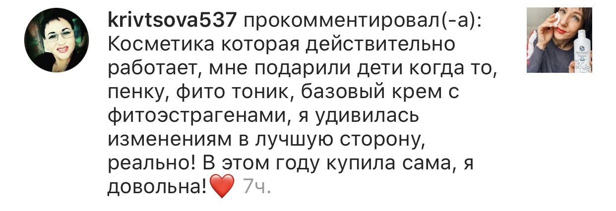 otziv-1