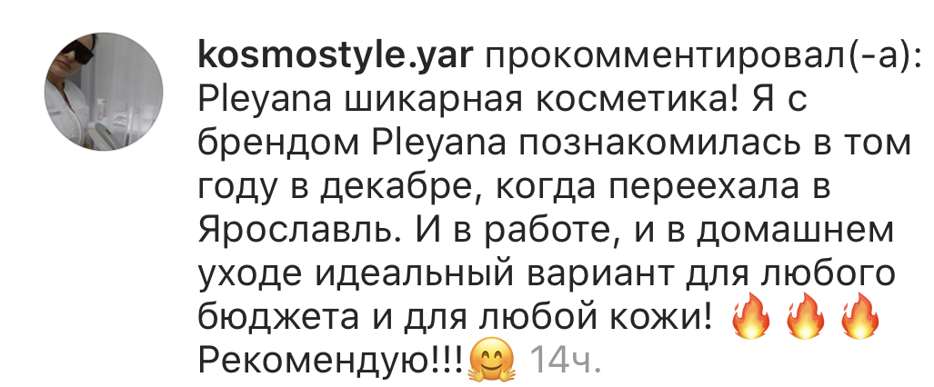 otziv