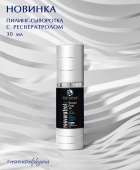 НОВИНКА! Пилинг-сыворотка с Ресвератролом «А 7+» PLEYANA НОВИНКА! Пилинг-сыворотка с Ресвератролом «А 7+» PLEYANA