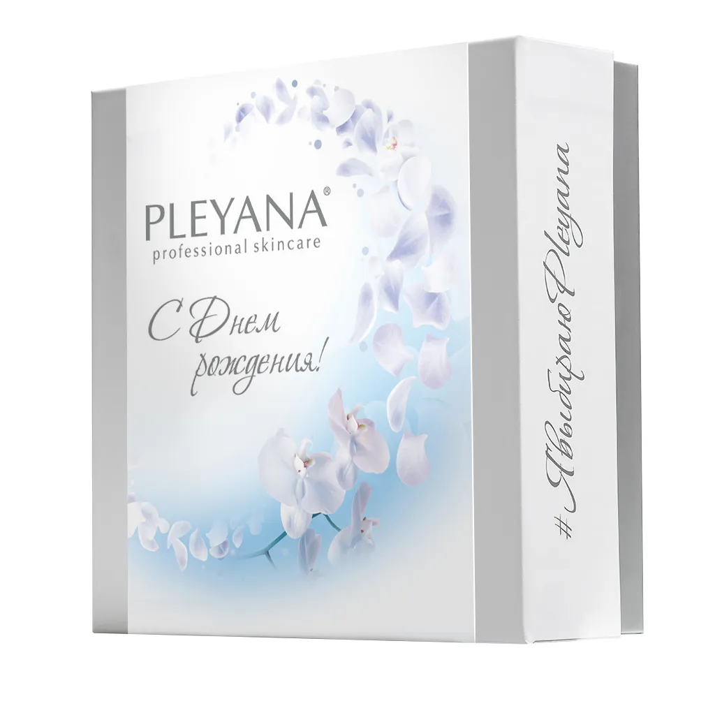 Коробка подарочная PLEYANA 
