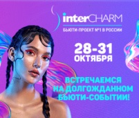 PLEYANA на 27 Международной выставке парфюмерии и косметики InterCHARM PLEYANA на 27 Международной выставке парфюмерии и косметики InterCHARM