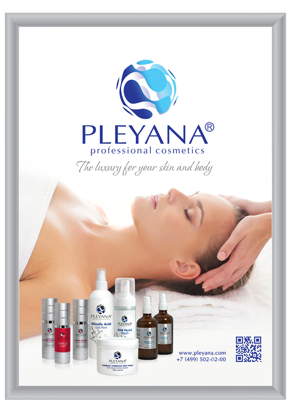 Плакат The luxury for your skin and body PLEYANA