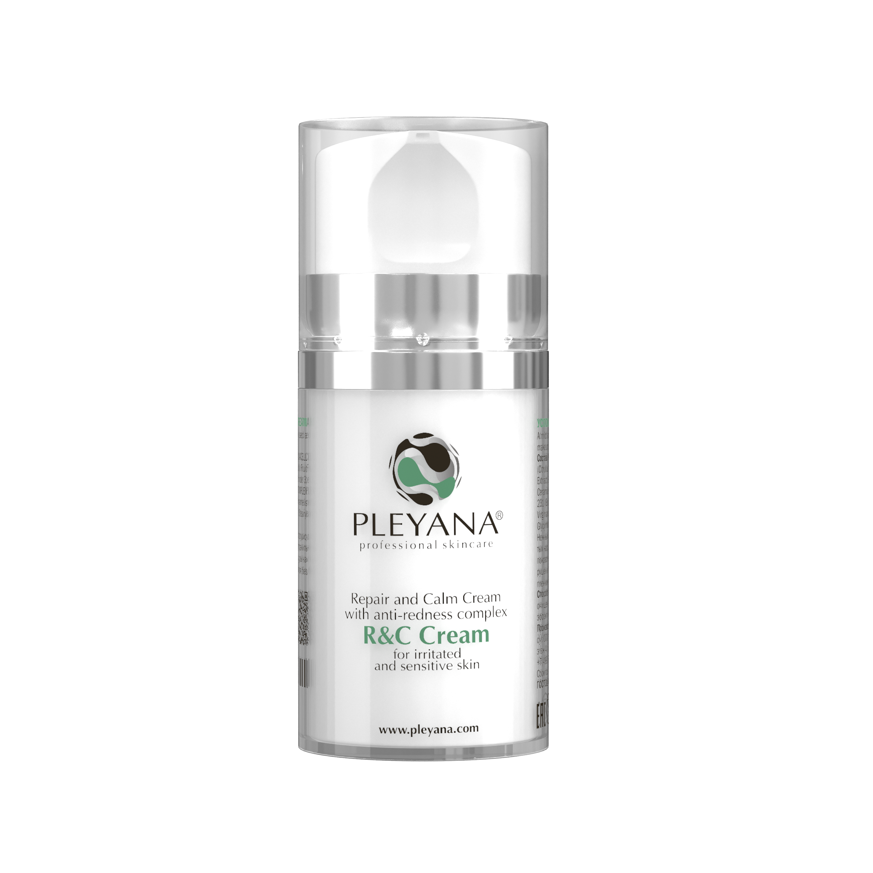 Успокаивающий крем с антикуперозным комплексом R&C Cream