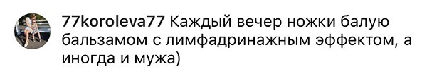 IMG_6337 бальзам с лимфодренажным эффектом.jpg