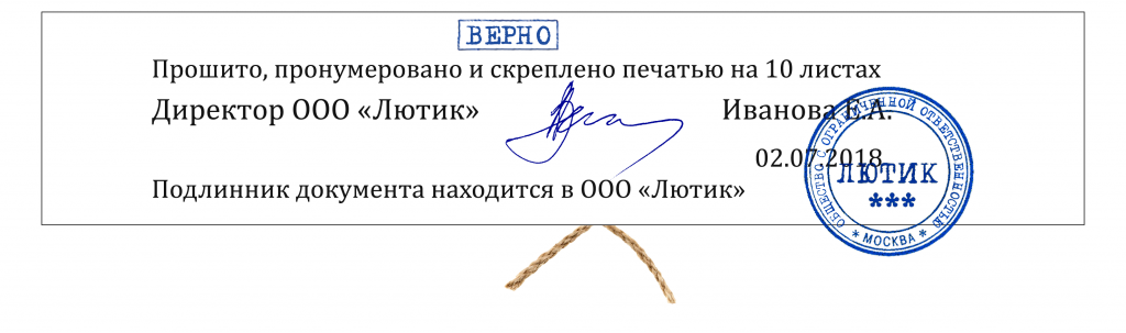 Lutik-2.png Lutik-2.png
