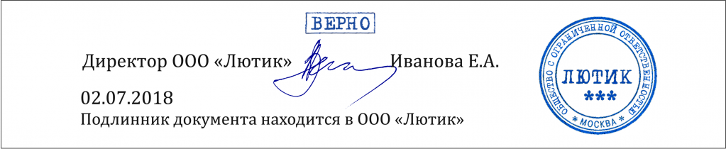 Lutik-1.png Lutik-1.png