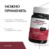 Экстракт красного вина - Парафарм  от PLEYANA  в интернет магазине