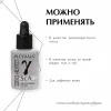 Пептидный концентрат-комплекс ʏ-ScA для топической миорелаксации от PLEYANA  в интернет магазине
