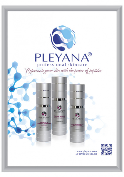 Плакат Rejuvenate your skin with the power of peptides PLEYANA