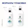 Термальная вода SPA AROMA-TERMAL «НЕРОЛИ+ЛАЙМ» от PLEYANA  в интернет магазине