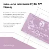 Аква-маска массажная Hydra SPA Therapy от PLEYANA  в интернет магазине