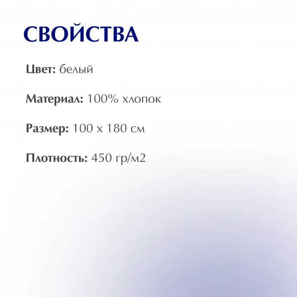 Простыня махровая с логотипом PLEYANA от PLEYANA  в интернет магазине