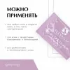 Аква-маска массажная Hydra SPA Therapy от PLEYANA  в интернет магазине