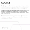 Аква-маска массажная Hydra SPA Therapy от PLEYANA  в интернет магазине