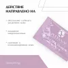 Аква-маска массажная Hydra SPA Therapy от PLEYANA  в интернет магазине