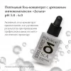 Пептидный Гель-концентрат с дренажным ангиокомплексом «Дельта» pH 5.0 - 6.0 от PLEYANA  в интернет магазине