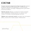 Аква-маска матирующая Hydra SPA Therapy от PLEYANA  в интернет магазине