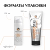 Солнцезащитный увлажняющий крем для тела SPF 40 от PLEYANA  в интернет магазине
