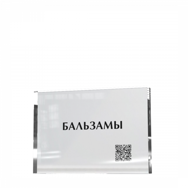 Подставка на витрину БАЛЬЗАМЫ PLEYANA