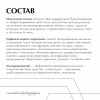 Гель-пилинг миндальный комбинированный 40% от PLEYANA  в интернет магазине