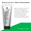 Бальзам для тела с Ацетилглюкозамином  от PLEYANA  в интернет магазине