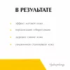 Аква-маска матирующая Hydra SPA Therapy от PLEYANA  в интернет магазине