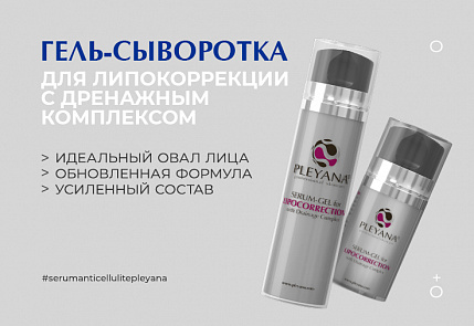 Типы кожы