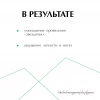 Бальзам восстанавливающий с дренажным комплексом от PLEYANA  в интернет магазине
