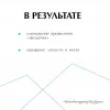 Бальзам восстанавливающий с дренажным комплексом от PLEYANA  в интернет магазине