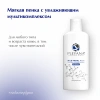 Мягкая пенка с увлажняющим мультикомплексом от PLEYANA  в интернет магазине