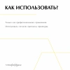 Пилинг-комплекс с ретинолом 5% RETINOVATION от PLEYANA  в интернет магазине