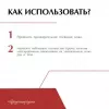 Лифтинг-крем для рук и тела с увлажняющим комплексом от PLEYANA  в интернет магазине
