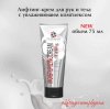 Лифтинг-крем для рук и тела с увлажняющим комплексом от PLEYANA  в интернет магазине