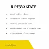 Пилинг-комплекс с ретинолом 5% RETINOVATION от PLEYANA  в интернет магазине