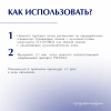 Очищающий DERMA-спрей для проблемной кожи «STOP-ACNE»  от PLEYANA  в интернет магазине
