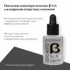 Пептидный концентрат-комплекс β-ScA для коррекции возрастных изменений от PLEYANA  в интернет магазине