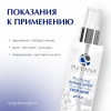 Очищающий DERMA-спрей для проблемной кожи «STOP-ACNE»  от PLEYANA  в интернет магазине