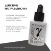 Пептидный концентрат-комплекс ʏ-ScA для топической миорелаксации от PLEYANA  в интернет магазине