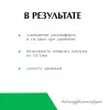 Бальзам для тела с Ацетилглюкозамином  от PLEYANA  в интернет магазине