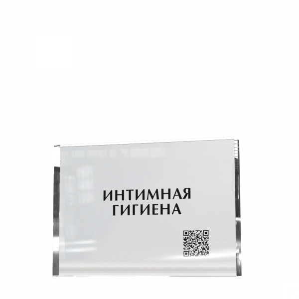 Подставка на витрину ИНТИМНАЯ КОСМЕТИКА PLEYANA