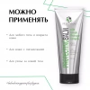 Бальзам восстанавливающий с дренажным комплексом от PLEYANA  в интернет магазине