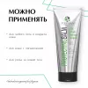 Бальзам восстанавливающий с дренажным комплексом от PLEYANA  в интернет магазине