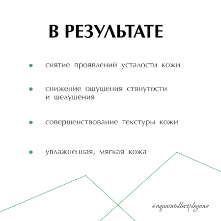Крем-гель себорегулирующий «ST-CONTROL» от PLEYANA  в интернет магазине