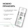 Крем-гель себорегулирующий «ST-CONTROL» от PLEYANA  в интернет магазине
