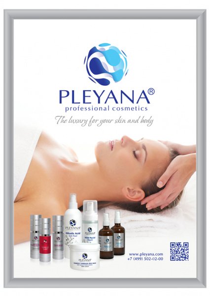 Плакат The luxury for your skin and body PLEYANA