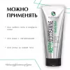Бальзам для тела с Ацетилглюкозамином  от PLEYANA  в интернет магазине