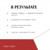 Лифтинг-крем для рук и тела с увлажняющим комплексом от PLEYANA  в интернет магазине