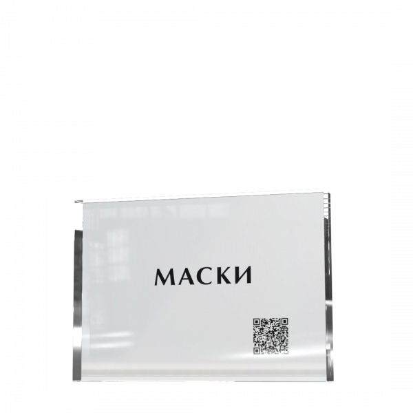Подставка на витрину МАСКИ PLEYANA